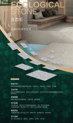 东鹏超级工厂特辑|“双碳”政策下,构建绿色发展新格局