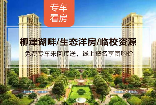 江南福地二期价格 江南福地二期还有房吗