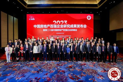 蓝城集团 扎实应变,续写蓝图 蓝城集团再谱代建行业新华章