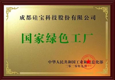TOP500房地产开发商的首选 行业唯一登榜