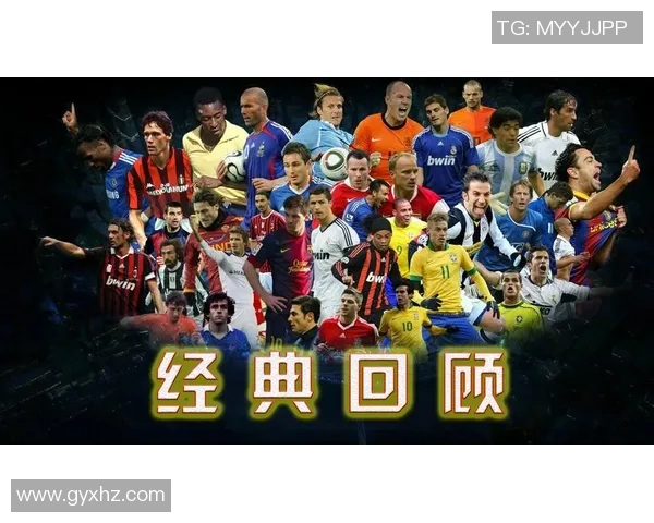 历史足球十大球星排行榜盘点:足坛传奇人物与经典时刻回顾 历史足球十大球星排行榜盘点:足坛传奇人物与经典时刻回顾