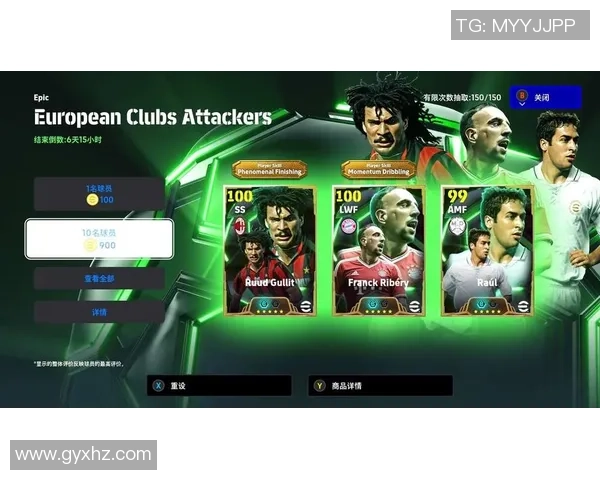 实况足球抽球星技巧大揭秘 如何提高获得顶级球员的概率 实况足球抽球星技巧大揭秘 如何提高获得顶级球员的概率