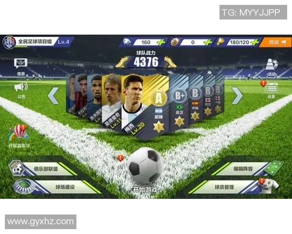 如何使用足球球星卡彩轮提升收藏价值与游戏体验技巧 如何使用足球球星卡彩轮提升收藏价值与游戏体验技巧