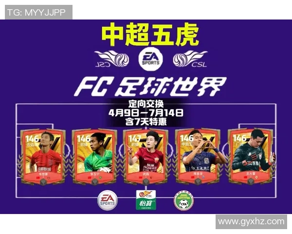 成都球星卡文化热潮兴起引领足球收藏新风尚 成都球星卡文化热潮兴起引领足球收藏新风尚