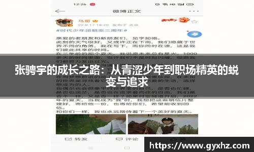 豪门国际官网入口