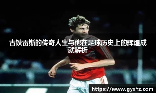 豪门国际官网平台