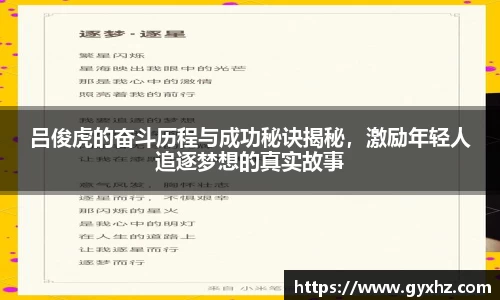 豪门国际官网平台