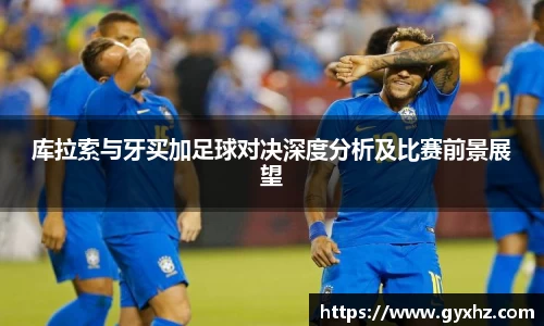 豪门国际官网平台