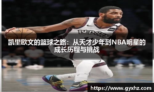 豪门国际官网