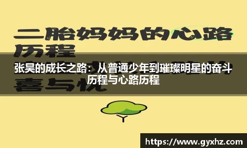 豪门国际