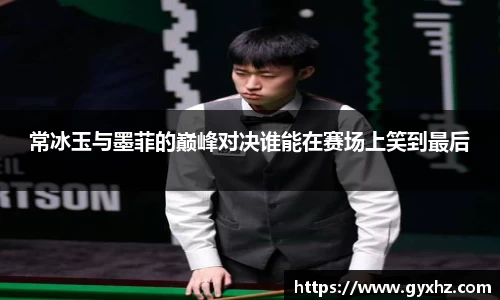 豪门国际官网平台