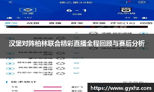 豪门国际官网平台