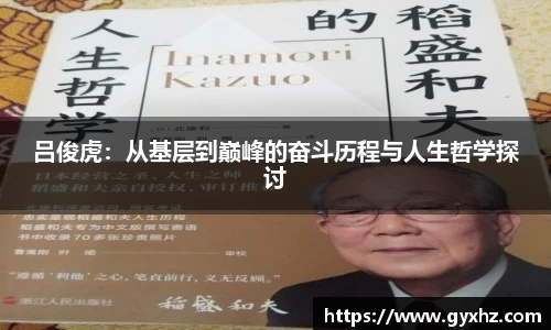 豪门国际