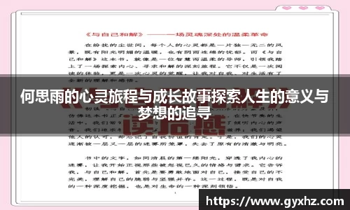 豪门国际官网