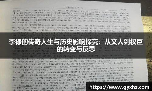 豪门国际官网