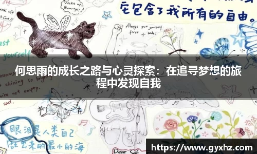 豪门国际
