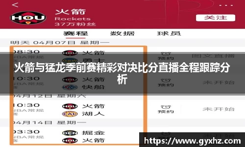 豪门国际官网平台