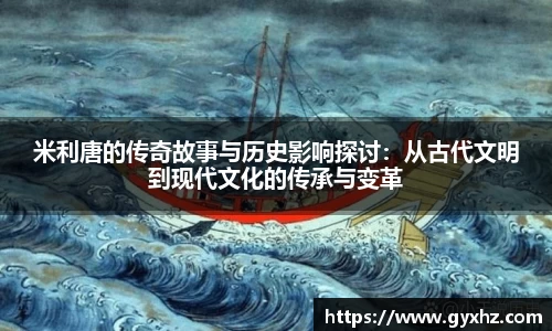 豪门国际