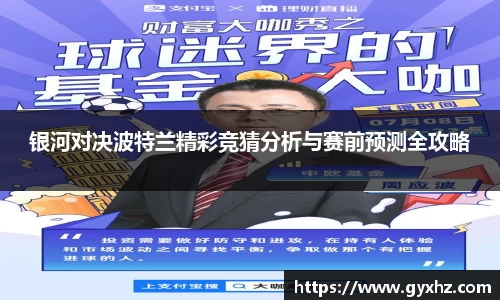 豪门国际
