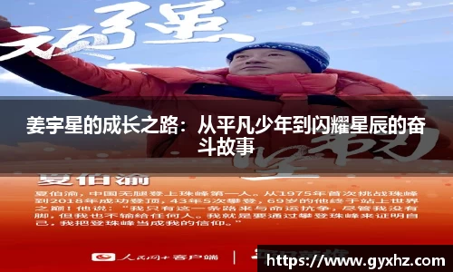 豪门国际官网平台